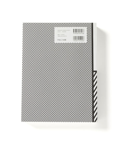 苦痛の記録