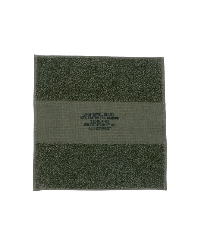 HAND TOWEL